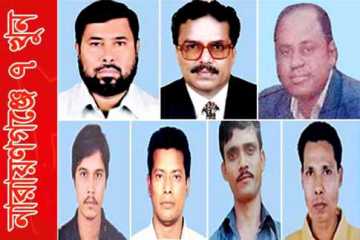 ৭ খুনের ঘটনায় গণশুনানি ১২ ও ১৫ মে